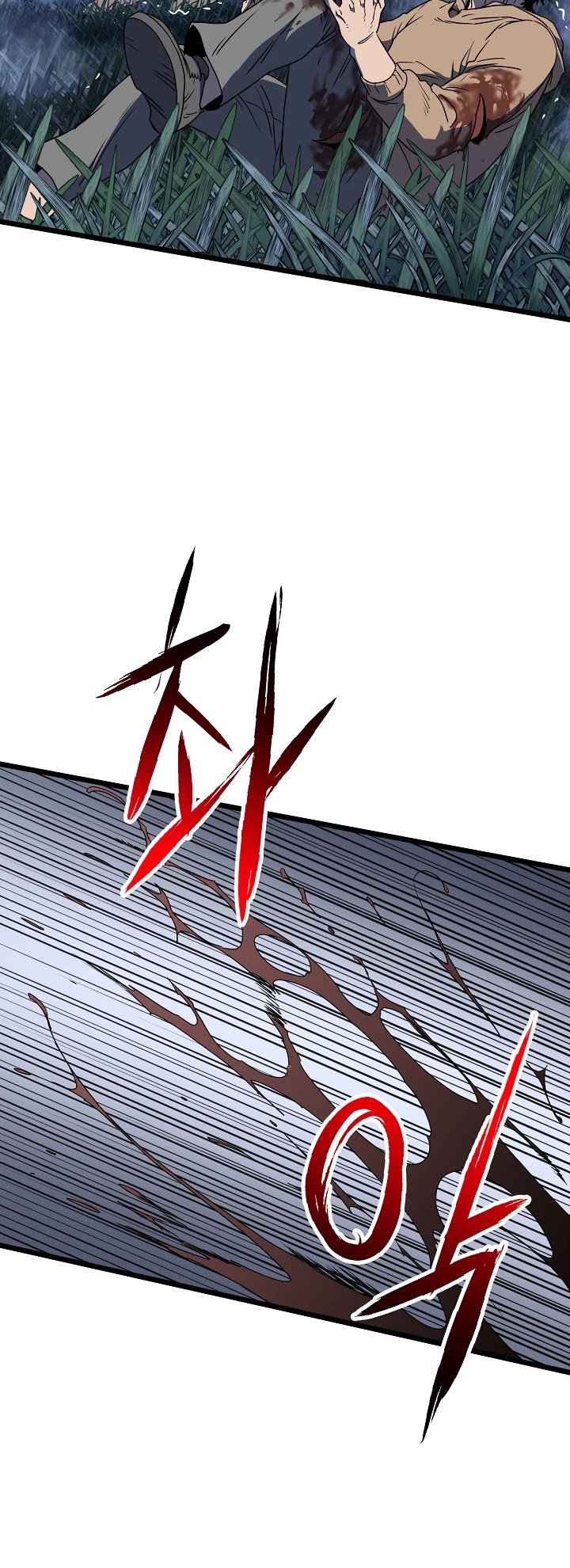 Murim Login Chapter 74 image 38